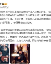 开云体育APP下载-詹俊：英超争冠悬念继续拉满，枪手运动战创造力有限榜首王座不稳